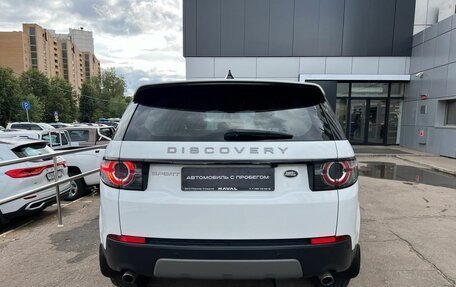 Land Rover Discovery Sport I рестайлинг, 2018 год, 3 300 000 рублей, 5 фотография