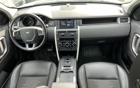 Land Rover Discovery Sport I рестайлинг, 2018 год, 3 300 000 рублей, 12 фотография