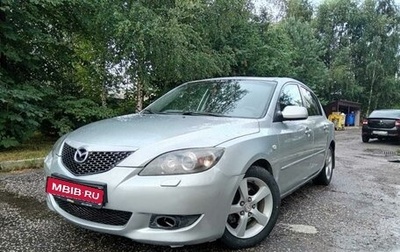 Mazda 3, 2005 год, 450 000 рублей, 1 фотография