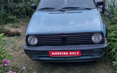 Volkswagen Golf II, 1990 год, 130 000 рублей, 1 фотография