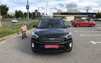 Hyundai Creta I рестайлинг, 2017 год, 1 590 000 рублей, 1 фотография