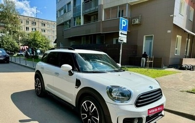 MINI Countryman II (F60), 2020 год, 2 650 000 рублей, 1 фотография