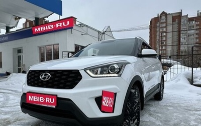 Hyundai Creta, 2021 год, 2 350 000 рублей, 1 фотография