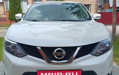 Nissan Qashqai, 2018 год, 2 059 000 рублей, 1 фотография