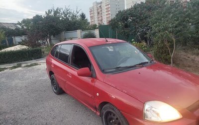 KIA Rio II, 2005 год, 185 000 рублей, 1 фотография