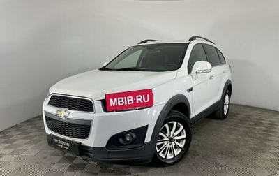 Chevrolet Captiva I, 2015 год, 1 600 000 рублей, 1 фотография