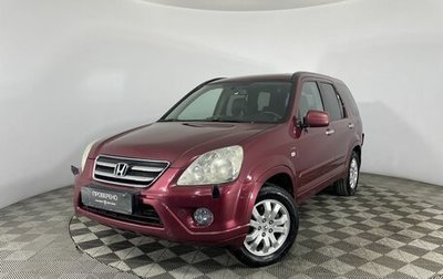 Honda CR-V II рестайлинг, 2005 год, 839 000 рублей, 1 фотография