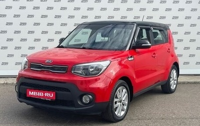 KIA Soul II рестайлинг, 2019 год, 1 850 000 рублей, 1 фотография