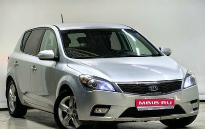 KIA cee'd I рестайлинг, 2011 год, 839 000 рублей, 1 фотография