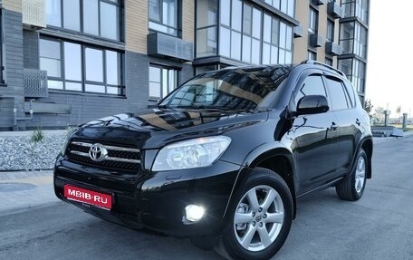 Toyota RAV4, 2007 год, 1 540 000 рублей, 1 фотография