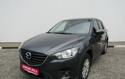 Mazda CX-5 II, 2016 год, 2 190 000 рублей, 1 фотография