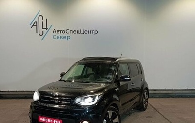 KIA Soul II рестайлинг, 2018 год, 1 649 807 рублей, 1 фотография