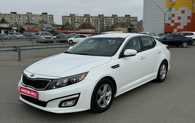 KIA Optima III, 2015 год, 1 650 000 рублей, 1 фотография