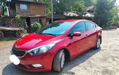 KIA Cerato III, 2013 год, 1 270 000 рублей, 1 фотография