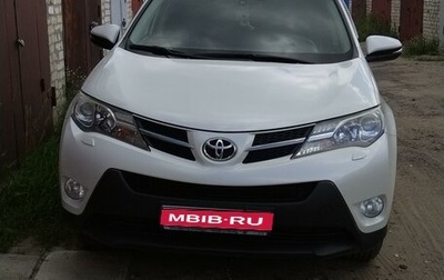 Toyota RAV4, 2015 год, 1 850 000 рублей, 1 фотография