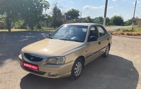 Hyundai Accent II, 2005 год, 650 000 рублей, 1 фотография