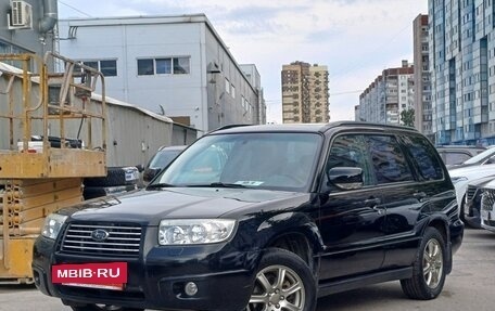 Subaru Forester, 2006 год, 899 000 рублей, 3 фотография