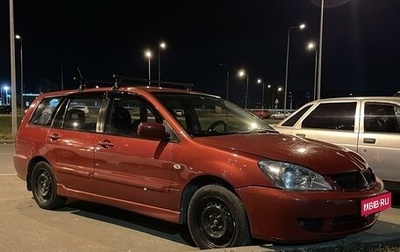 Mitsubishi Lancer IX, 2007 год, 535 000 рублей, 1 фотография