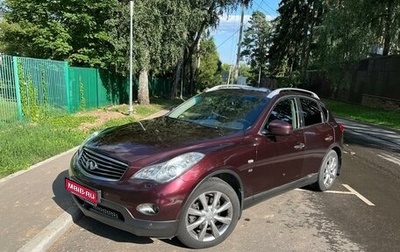 Infiniti QX50 I рестайлинг, 2013 год, 2 090 000 рублей, 1 фотография