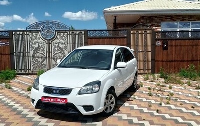 KIA Rio II, 2010 год, 730 000 рублей, 1 фотография