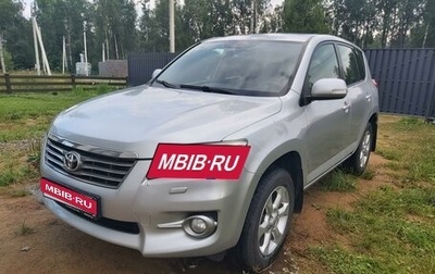 Toyota RAV4, 2010 год, 1 430 000 рублей, 1 фотография