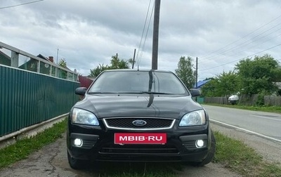 Ford Focus II рестайлинг, 2006 год, 499 999 рублей, 1 фотография