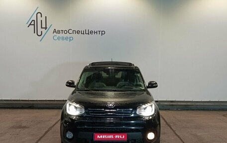 KIA Soul II рестайлинг, 2018 год, 1 649 807 рублей, 5 фотография