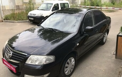 Nissan Almera Classic, 2009 год, 600 000 рублей, 1 фотография