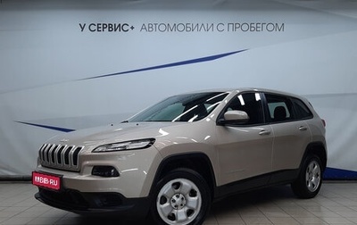 Jeep Cherokee, 2014 год, 1 990 000 рублей, 1 фотография