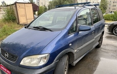 Opel Zafira A рестайлинг, 2001 год, 210 000 рублей, 1 фотография