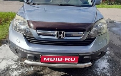 Honda CR-V III рестайлинг, 2008 год, 1 480 000 рублей, 1 фотография