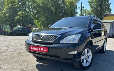 Lexus RX II рестайлинг, 2008 год, 1 600 000 рублей, 1 фотография