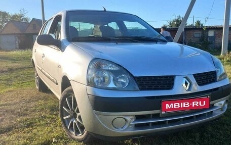 Renault Symbol I, 2006 год, 330 000 рублей, 3 фотография