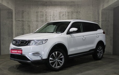 Geely Atlas I, 2019 год, 1 745 000 рублей, 1 фотография