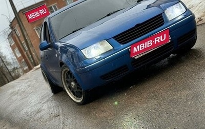 Volkswagen Bora, 2002 год, 340 000 рублей, 1 фотография