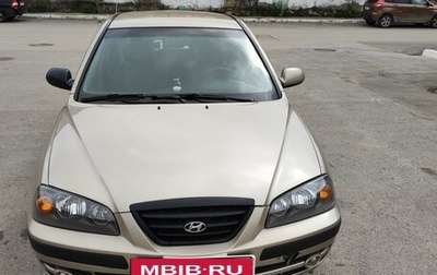 Hyundai Elantra III, 2005 год, 360 000 рублей, 1 фотография