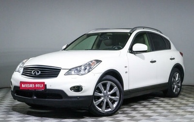 Infiniti QX50 I рестайлинг, 2014 год, 1 930 000 рублей, 1 фотография