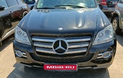 Mercedes-Benz GL-Класс, 2008 год, 1 900 000 рублей, 1 фотография