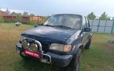 KIA Sportage IV рестайлинг, 1996 год, 150 000 рублей, 1 фотография