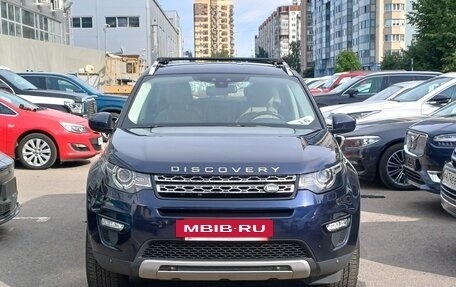 Land Rover Discovery Sport I рестайлинг, 2017 год, 2 649 000 рублей, 2 фотография