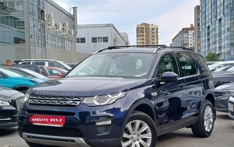 Land Rover Discovery Sport I рестайлинг, 2017 год, 2 649 000 рублей, 3 фотография