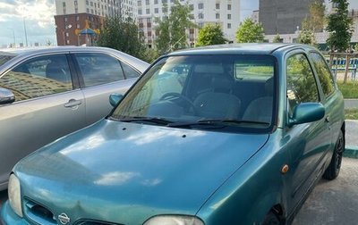 Nissan March II, 1998 год, 125 000 рублей, 1 фотография