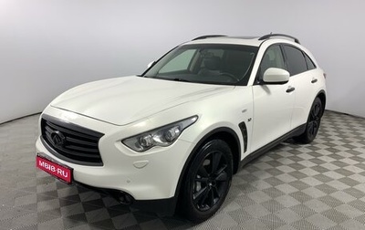 Infiniti QX70, 2016 год, 2 775 000 рублей, 1 фотография