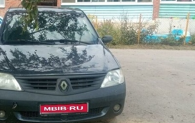 Renault Logan I, 2007 год, 265 000 рублей, 1 фотография