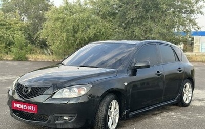 Mazda 3, 2007 год, 704 000 рублей, 1 фотография