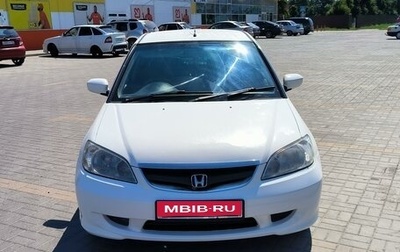 Honda Civic VII, 2003 год, 500 000 рублей, 1 фотография