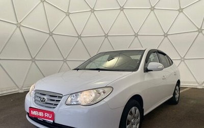 Hyundai Elantra IV, 2010 год, 795 000 рублей, 1 фотография