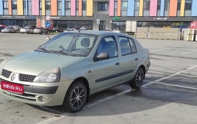 Renault Symbol I, 2002 год, 310 000 рублей, 1 фотография