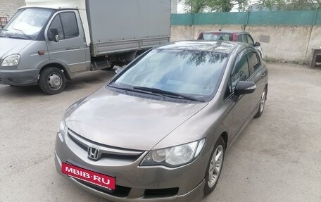 Honda Civic VIII, 2008 год, 750 000 рублей, 2 фотография