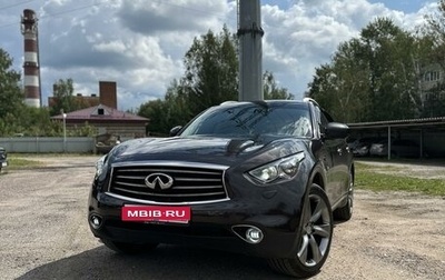 Infiniti QX70, 2014 год, 2 470 000 рублей, 1 фотография